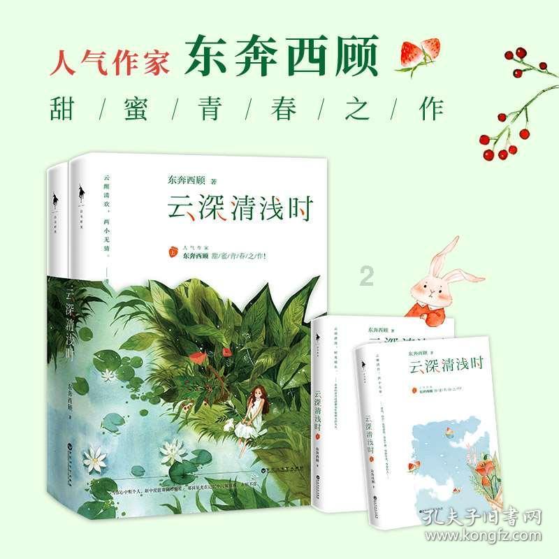 探索知识的足迹,作为家长,你有因为看了一些短视频而给孩子买补习课吗?蜗牛问答平台